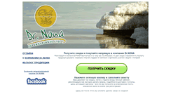 Desktop Screenshot of drnona2000.info